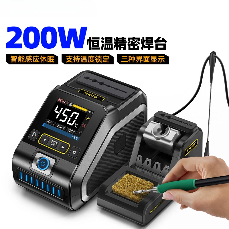 

DWS-200 intelligent constant temperature soldering station electric soldering iron peak power 200W