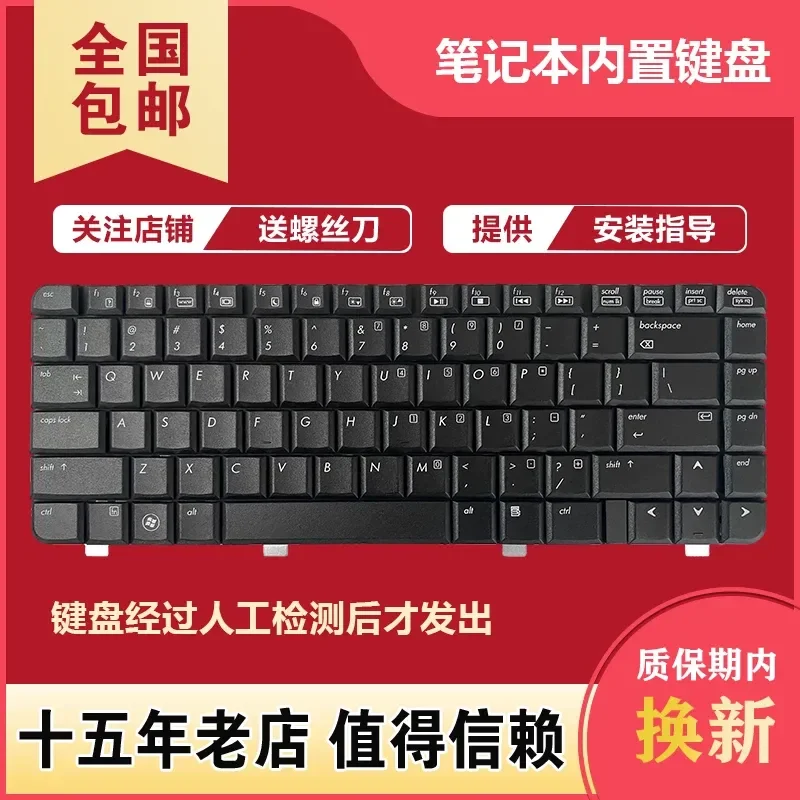 For HP V3907TX V3905TX V3906TX V3909TU V3913TU Laptop Keyboard Replacement US Layout Black