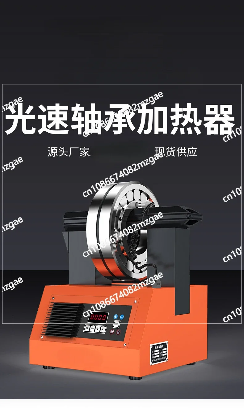 Direct Supply Bearing Heater 8KW Intelligent Installation Bearing Gear Coupling Electromagnetic Induction Heating Equipment