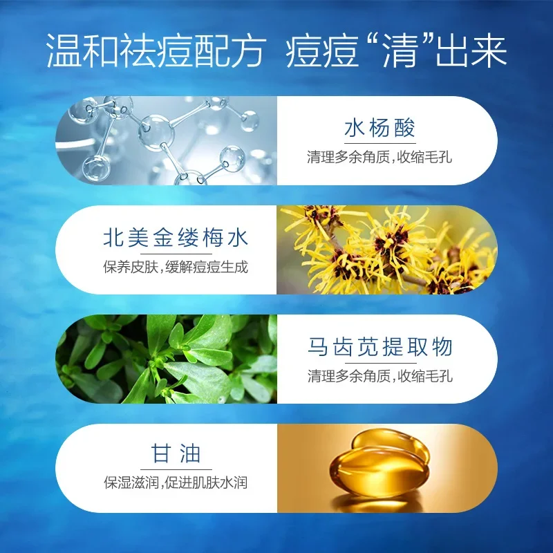 Pien Tze Huang PZH productos para el cuidado de la piel, loción tóner hidratante, Control de aceite, belleza refrescante, lavado Facial Suave