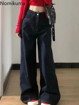 Calça chique de perna larga feminina, jeans coreano, cintura alta, calça jeans reta, moda casual de rua, calça feminina, nova, Y2K