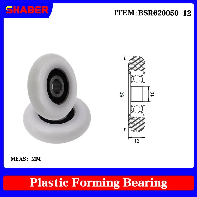 

【SHABER】Factory supply Spherical Radius POM plastic coated bearing BSR620050-12 High wear resistance High quality nylon pulley