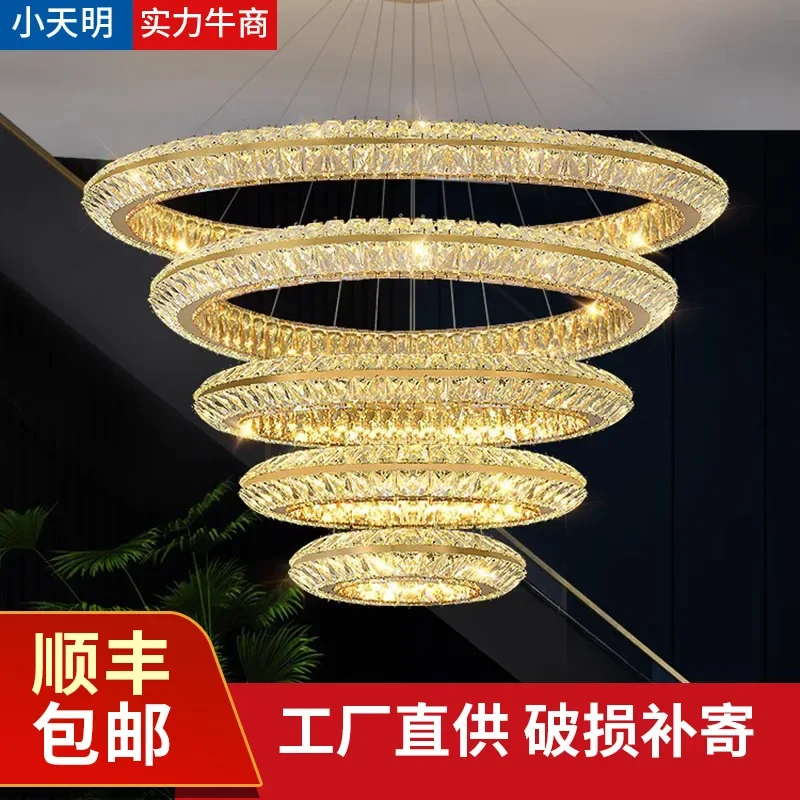Crystal chandelier, high-end atmospheric living room light, high-end luxury circle lamp, villa hollow lamp