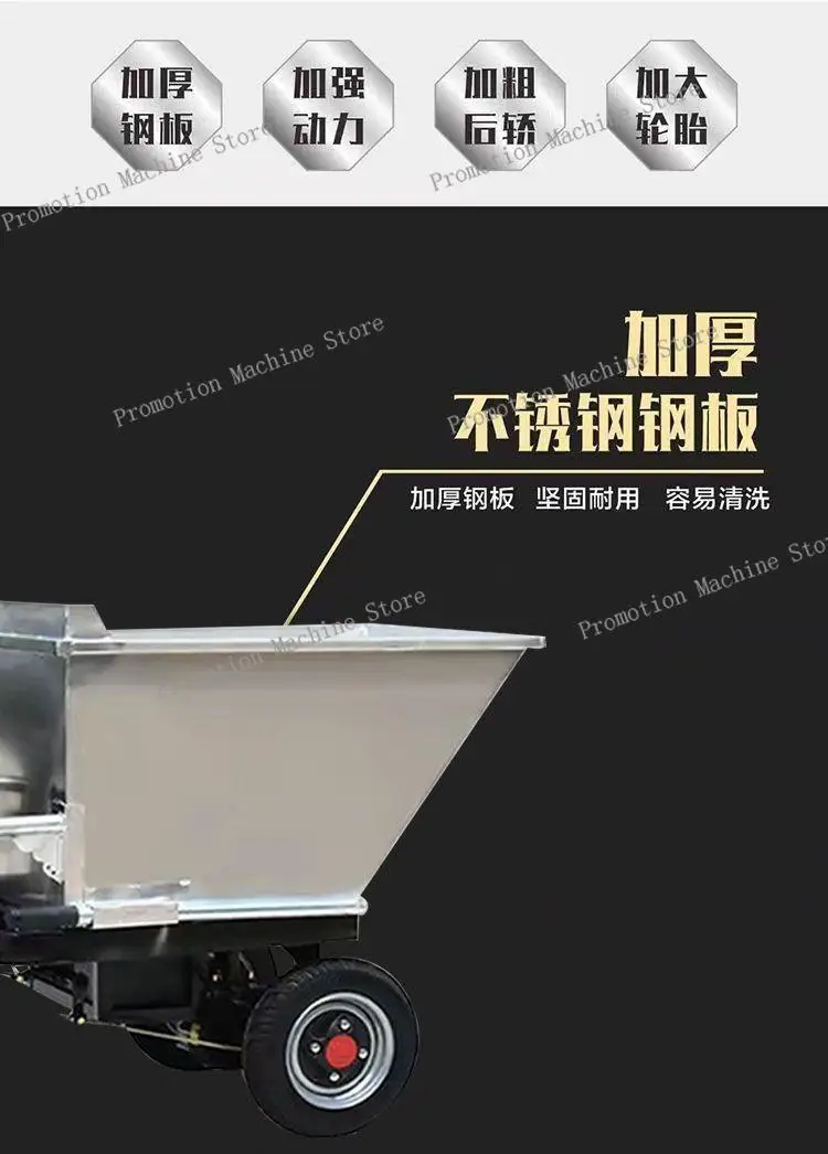 Elektryczny wózek rolniczy ze stali nierdzewnej, trójkołowy wywrotka