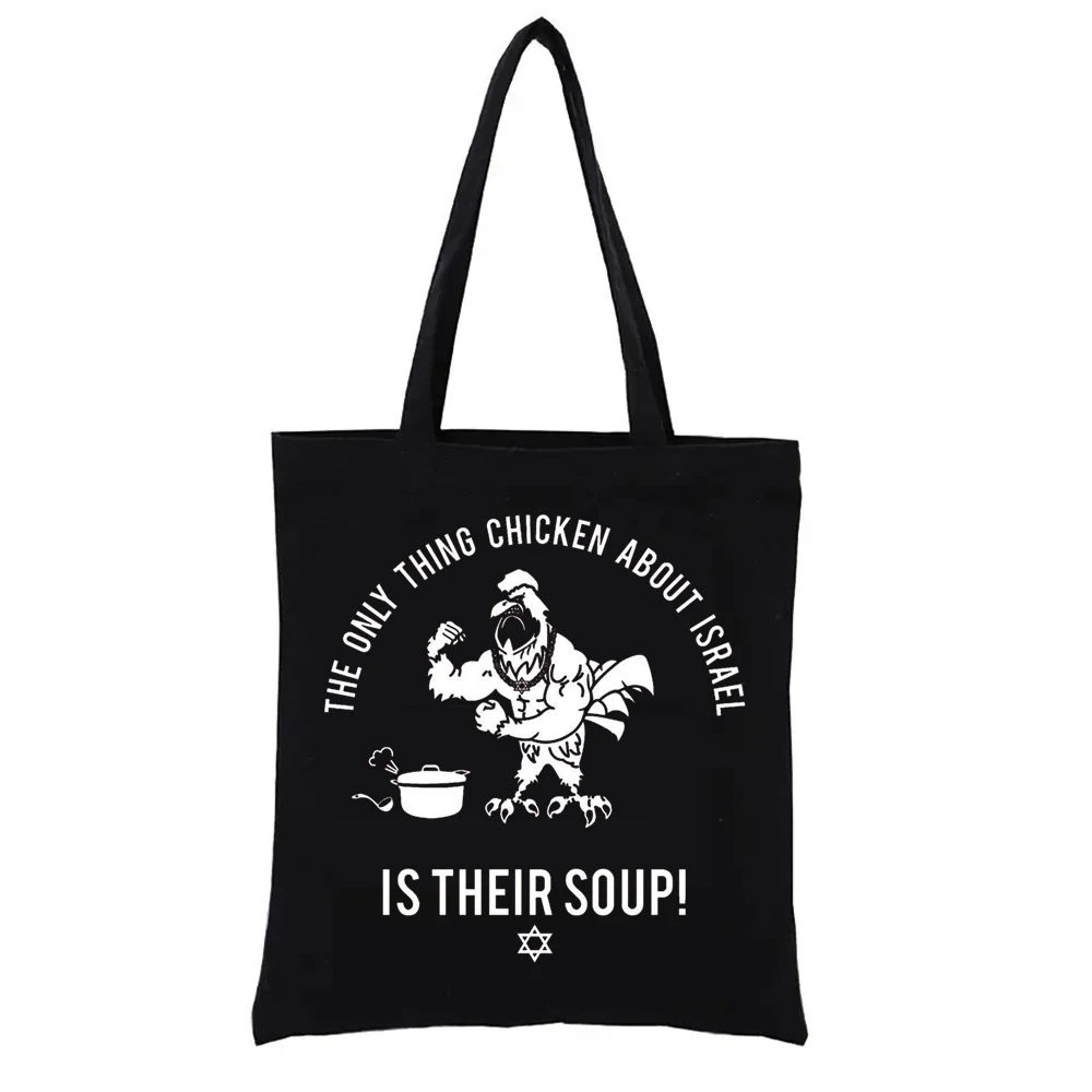 

Only Thing Chicken About Israel Is Their Soup Cloth Bags Women's Bag Funny Totebag Woven Tote Casual Totes Handbags Fashion