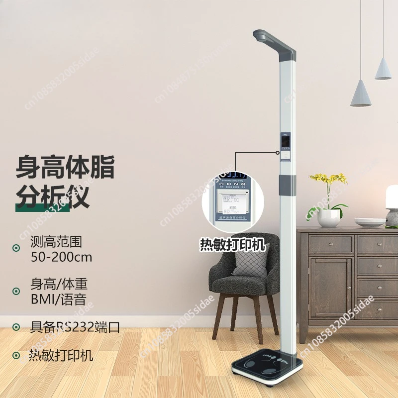 Foldable Body Fat Scale Physical Examination Ultrasonic Height and Weight Scale Measuring Instrument