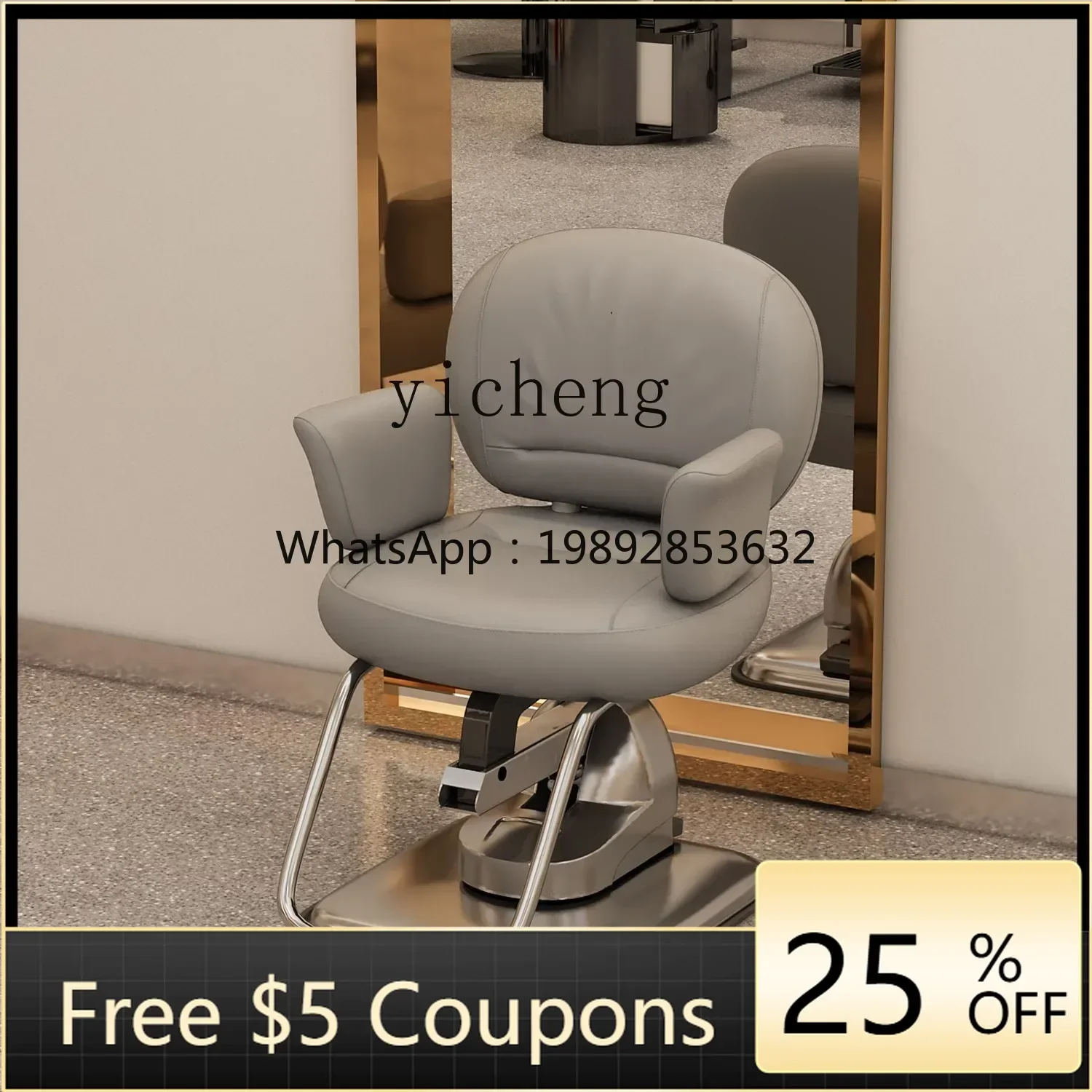 

zzz LX Hair Salon Chair Chain Store Barber Shop Electric Lifting Stool