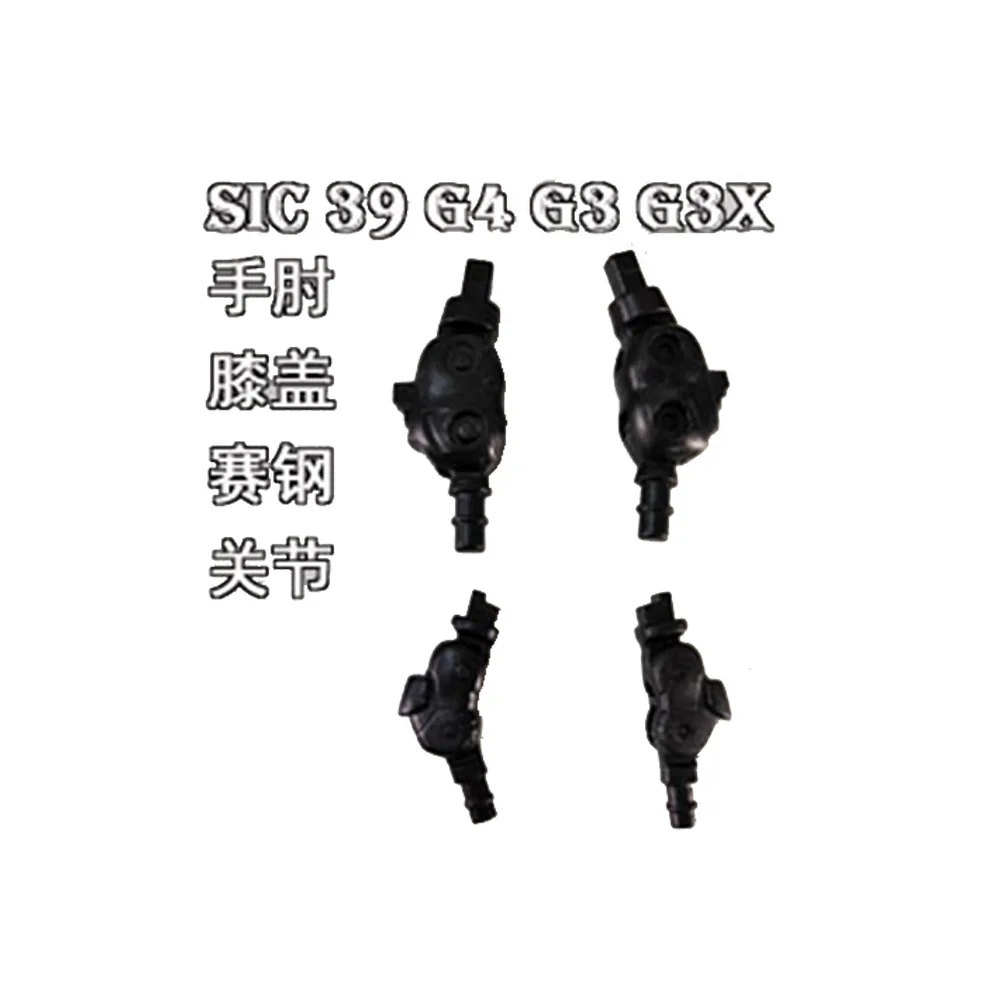 SIC 39 G4 G3X G3 Elbow Knee Steel Dies Match Steel Joints Repair Parts For Use Action Figureals Model