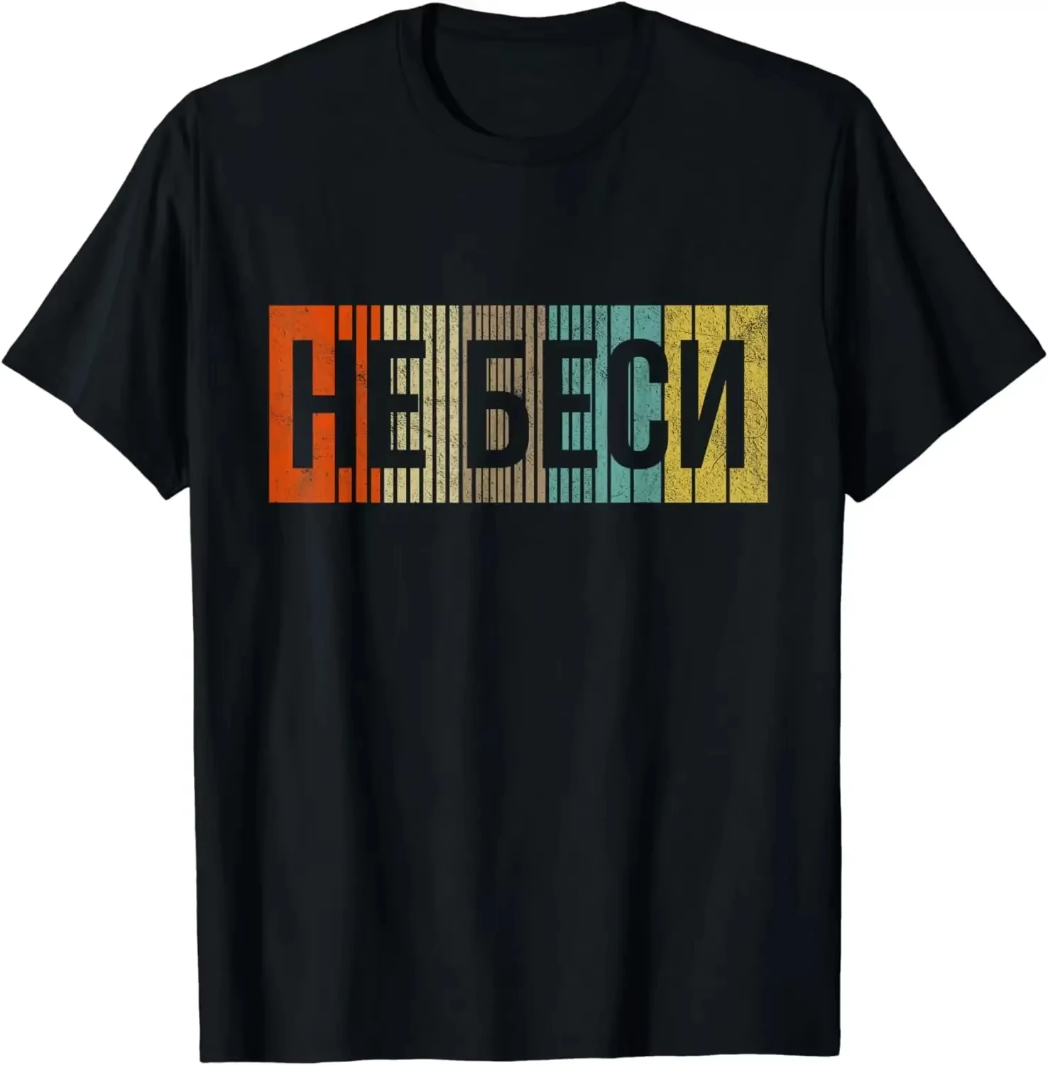 Moscow Russia Russian Moskva Cyrillic USSR Gift T-Shirt Women Men Clothing Tee Tops Ropa Mujer Tops Tshirt Y2k Clothes