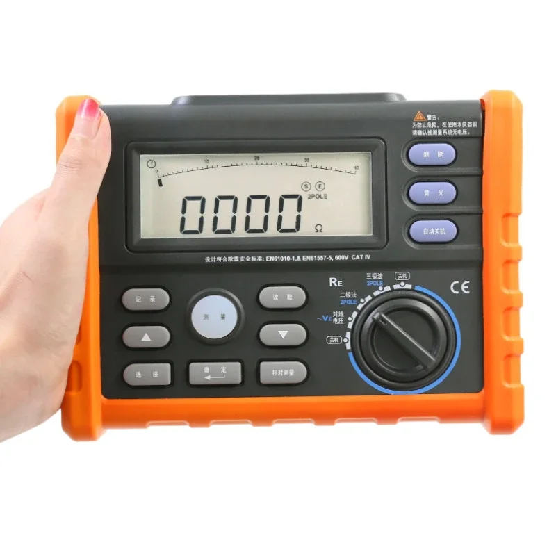 

MS2302 Digital Grounding Resistance Tester Automatic Range Loop High Precision Resistance Test Shaker