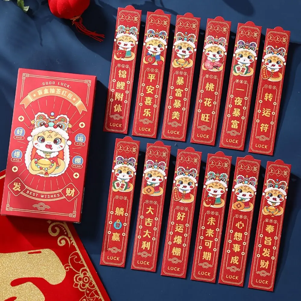 12pcs/box Cartoon Draw Lots Red Envelopes Zodiac Snake Chinese Style Red Pockets Blessing Paper Lucky Money Gift Envelopes