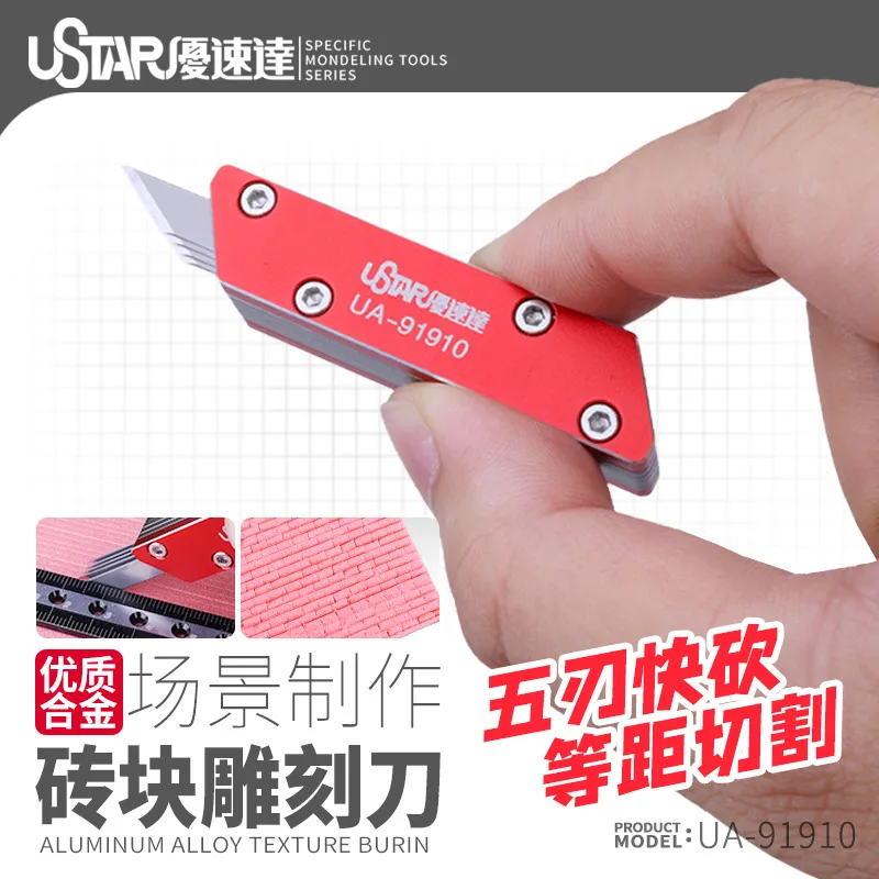 Model Brick Carving Knife Model Scene Making Tool Wall Brick Production DIY Hobby Accessories Graver Diorama Kit Modeling