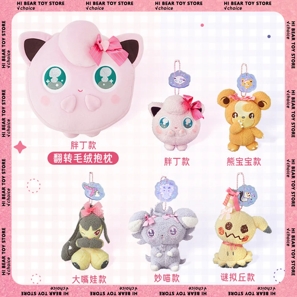 

Genuine PokéMon Plush Dolls Jigglypuff Espurr Mimikyu Cotton Doll Anime Merchandise Collection Soft Doll Cute Toys Kids Gifts