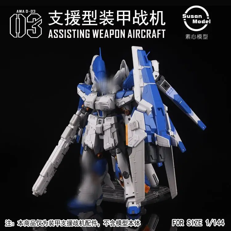 

Dalin Accessories Suitable for Hg Rg 1/144 Rx-93 Nu Hi-Nu Hws Assisting Weapon Aircraft Assembly Model Robot Kits