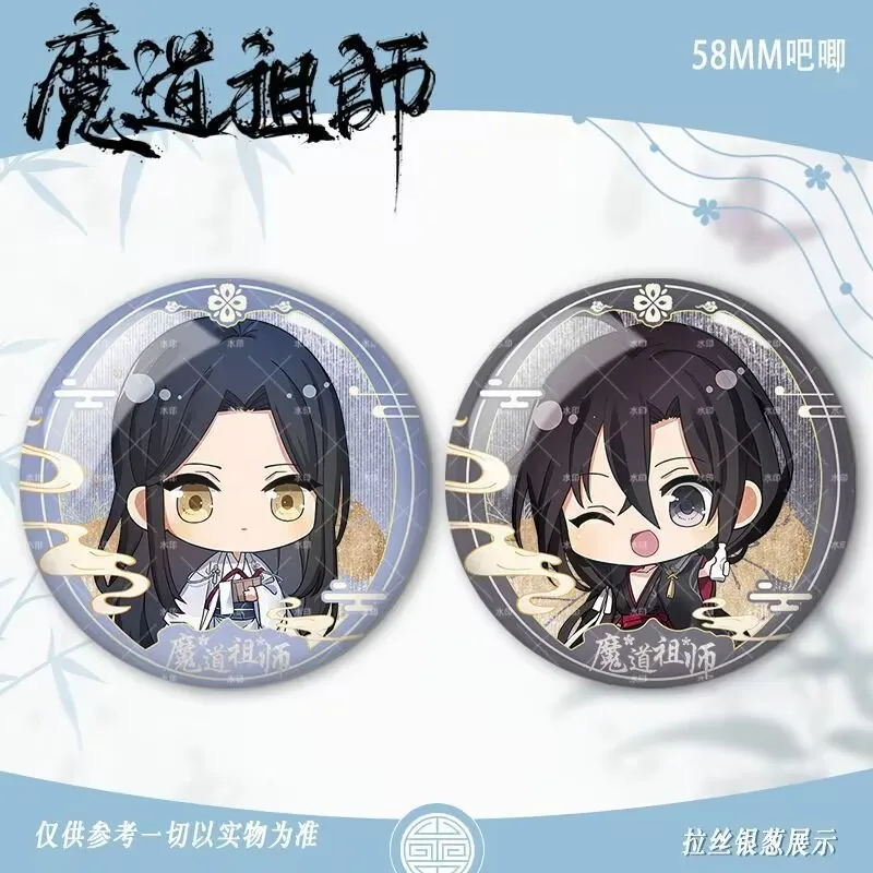 "Master of the Demonic Path" peripheral "Wei Wuxian LAN Wang Ji" Double Flash Silver Onion laser bar badge gift