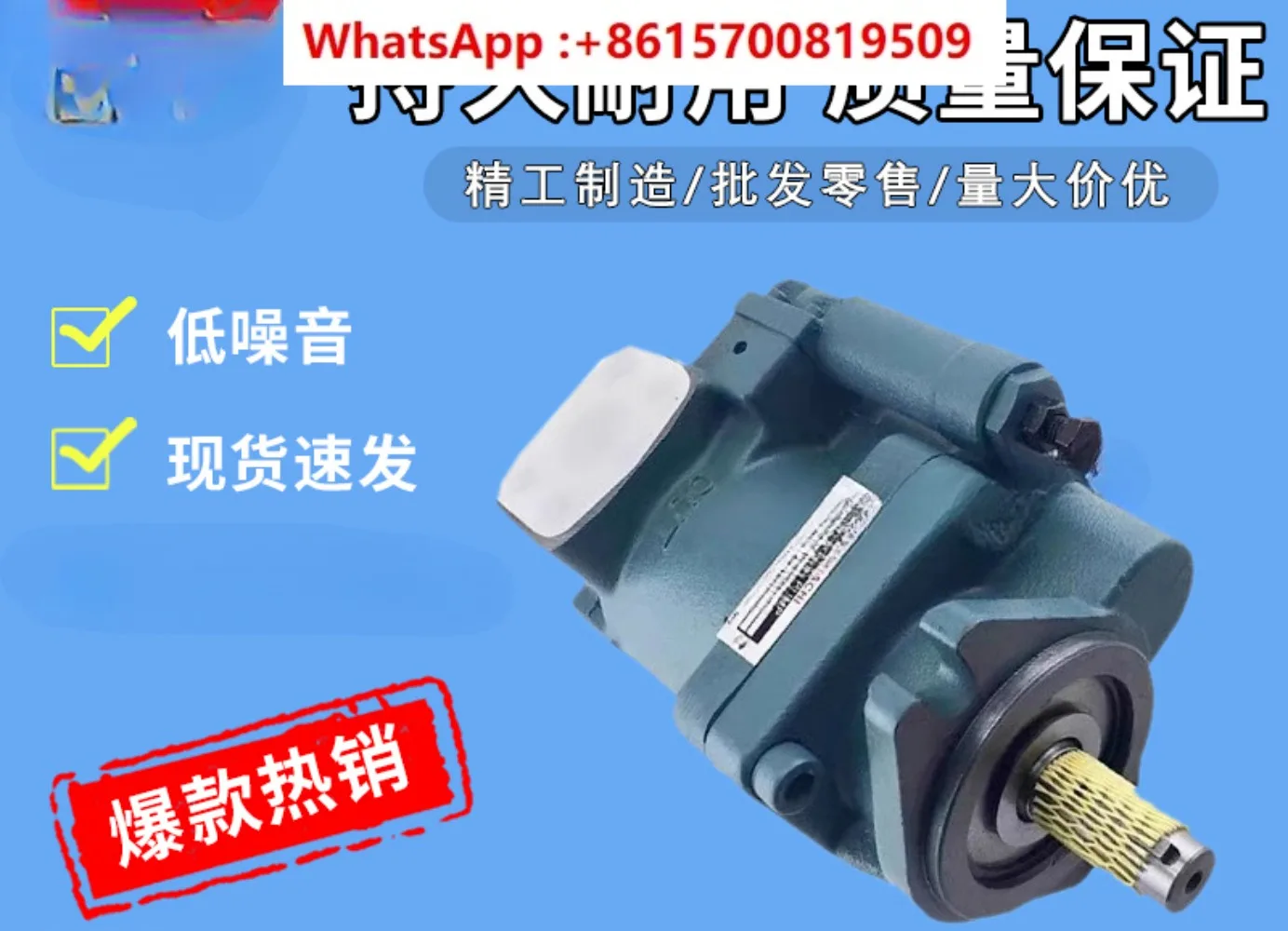 Variable pump IPH-3B-10-20 Fuji inner meshing, gear pump IPH-3B-16-20