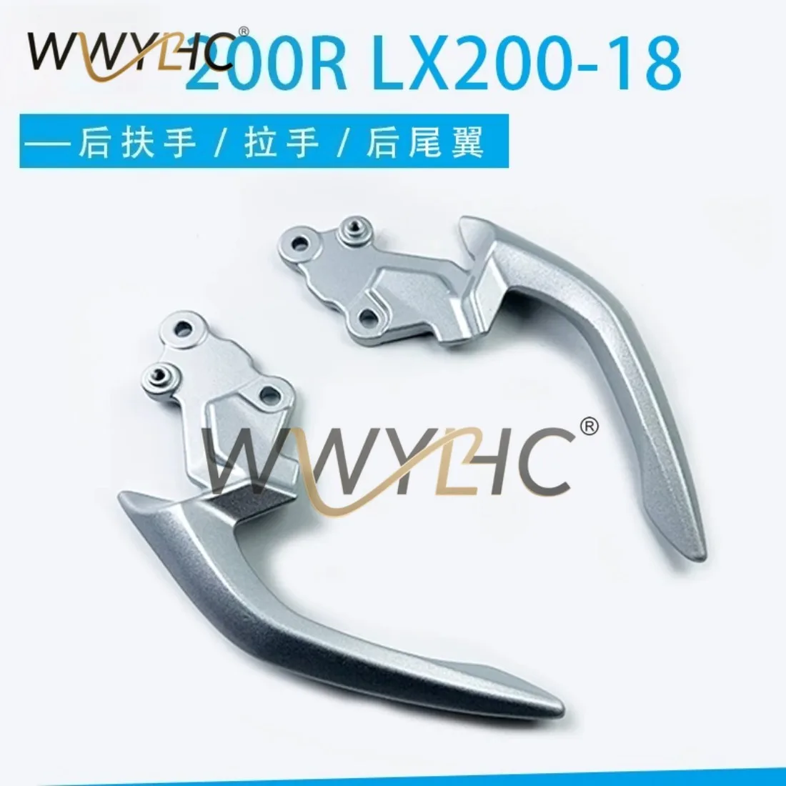 200r-リアアームレスト-lx200-18-オリジナル車リアアームレストホーンオートバイオリジナルカーアクセサリーリアハンドル