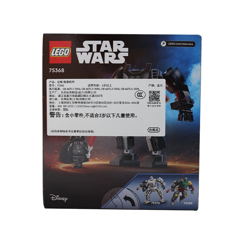 LEGO75368 Star Wars Darth Vader Mech  Buildable Star Wars Action Figure, This Collectible Star Wars Toy  Up Features an Opening