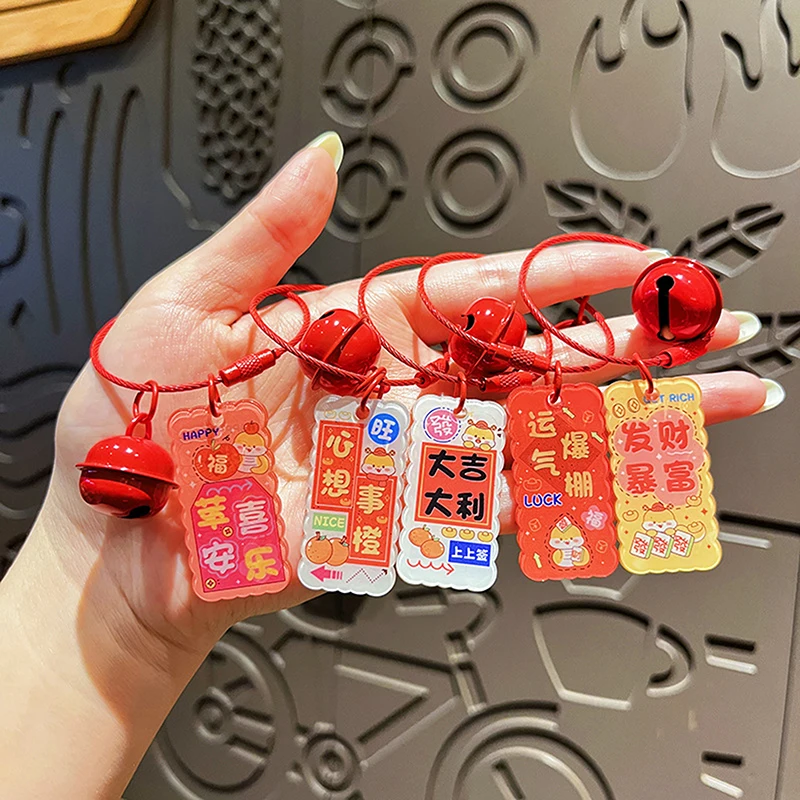 1Pc 2025 New Year Chinese Zodiac Snake Year Keychain Bell Pendant Acrylic Plaque Blessing Good Luck Backpack Decoration Key Ring