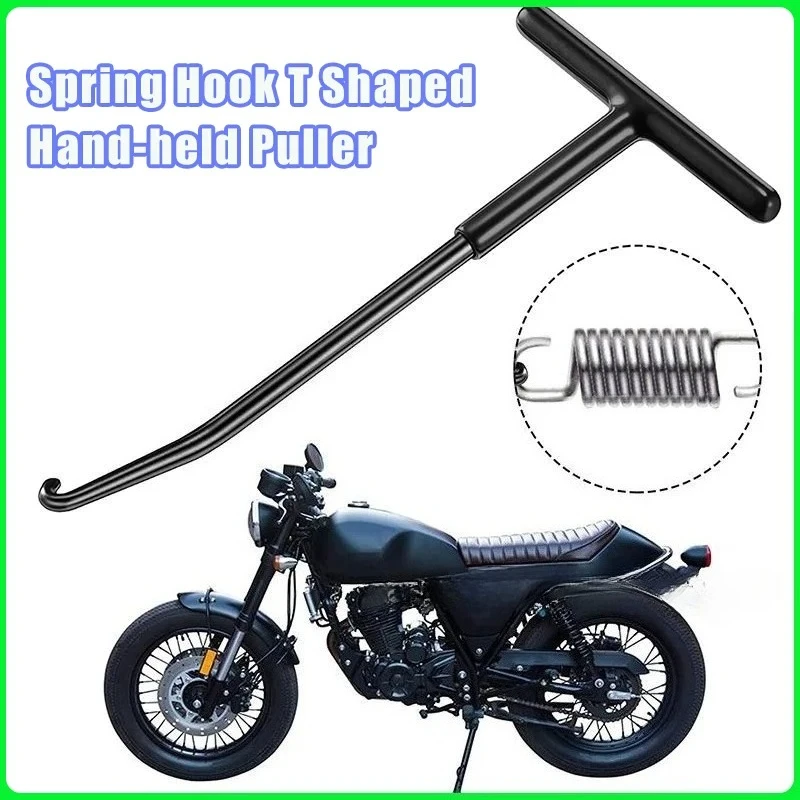 

Пружинный крюк Т-образный ручной съемник, инструмент для ремонта выхлопной трубы мотоцикла, универсальные аксессуары для двигателя