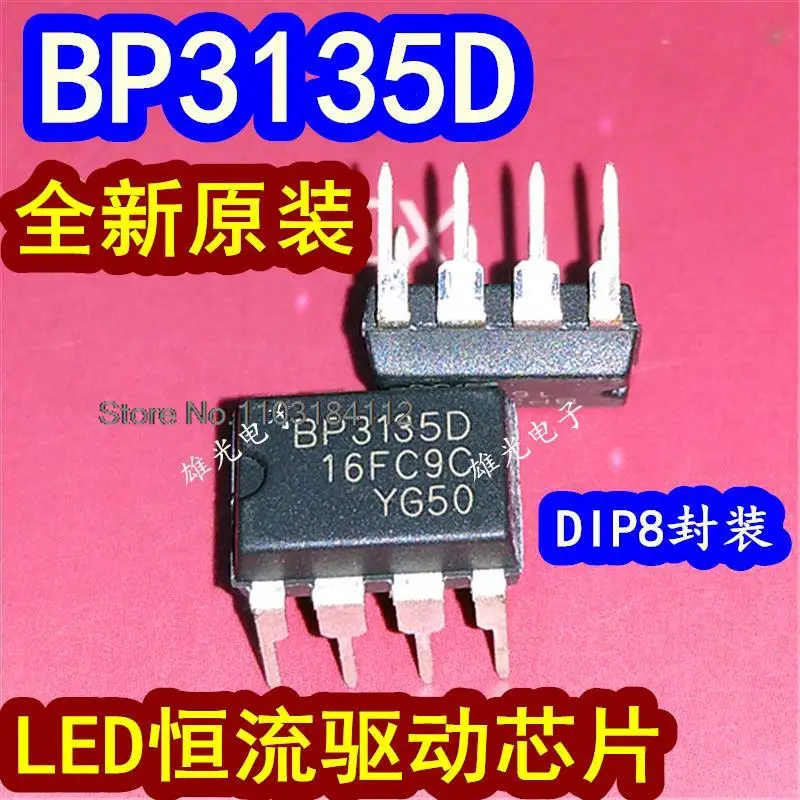 20 قطعة/الوحدة BP3135D BP31350 DIP-8 LED بقعة العرض