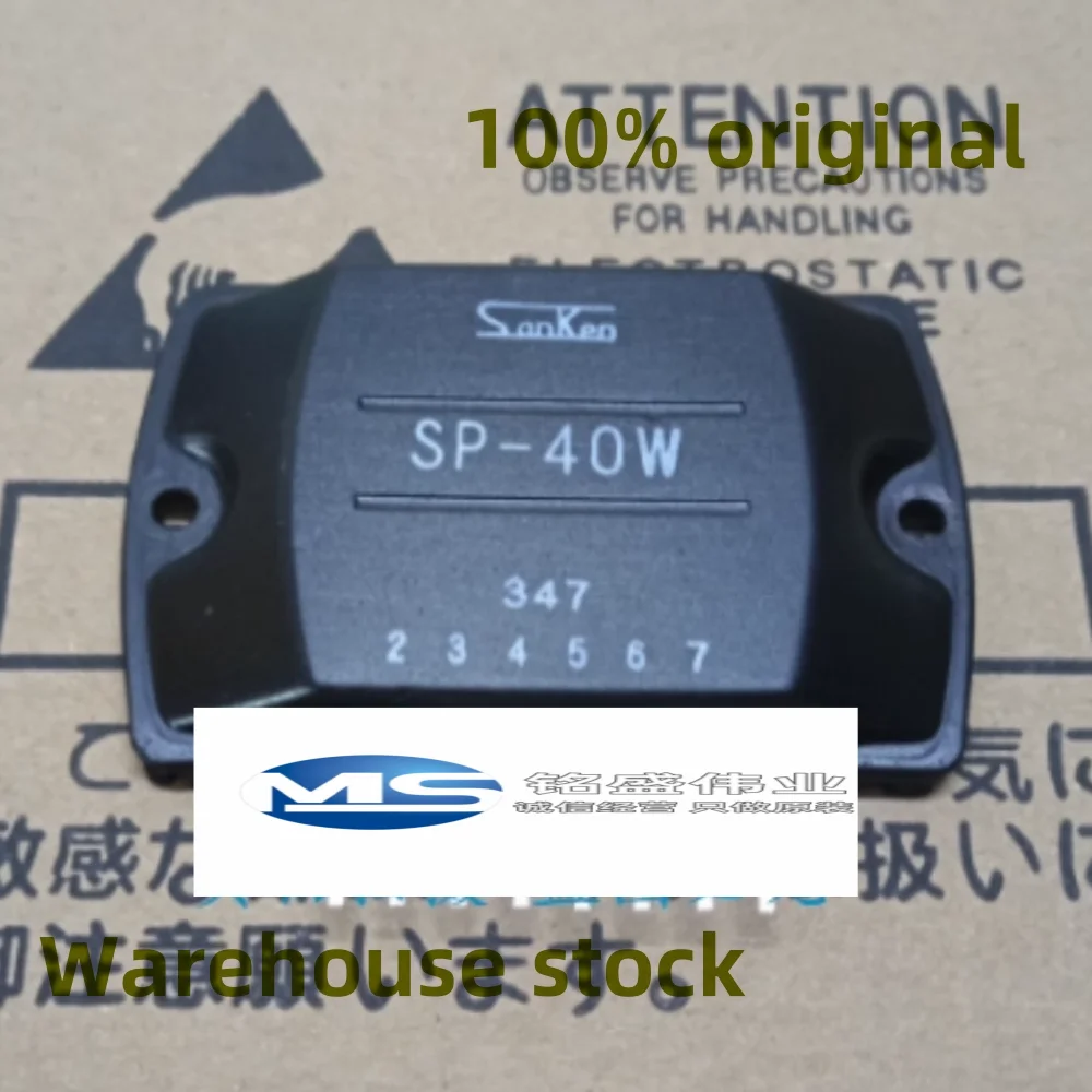 sp-40w-オーディオステレオパワーアンプモジュールicチップ