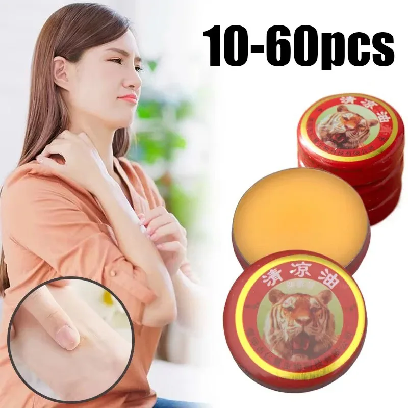 10/30/60pcs Natural Tiger Balm Essential Oil Mosquito Elimination Headache Cold Dizziness Solid Balm Ointment Fragrance Unisex