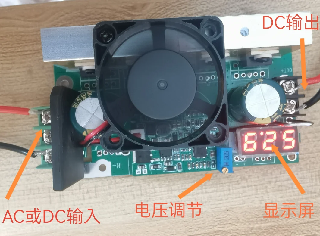 Wind solar complementary power supply module AC/DC input 12 to 150V automatic step-up step-down conversion from 3V to 150V48V60V