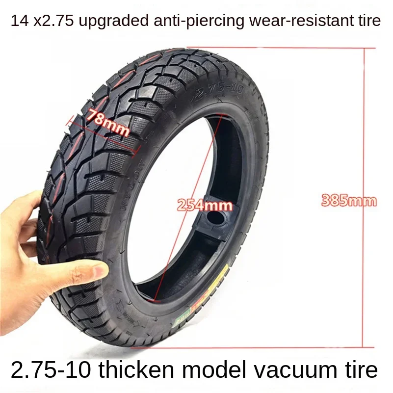 14X2.50 Tyre 14 Inch Tubeless Tire for Electric Vehicle 2.50-10 2.75-10 High-quality Wear-resistant Tire