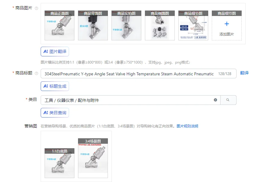 

Нержавеющая сталь 304, пневматический угловой седельный клапан Y-типа, высокотемпературный паровой автоматический пневматический регулирующий резьбовая пряжка, новая большая головка DN152025