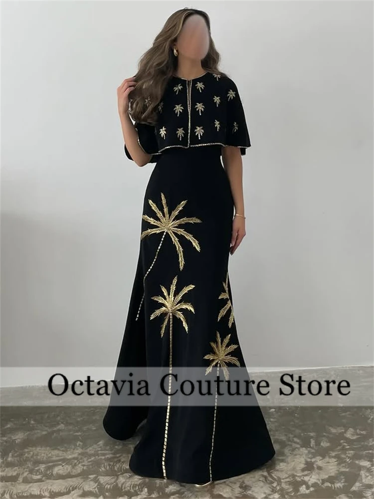 Customized Formal Jersey Evening Dress Delicate Sequined Mermaid Prom Dresses Formal Shawl Sweep Train Special Occasion Gowns