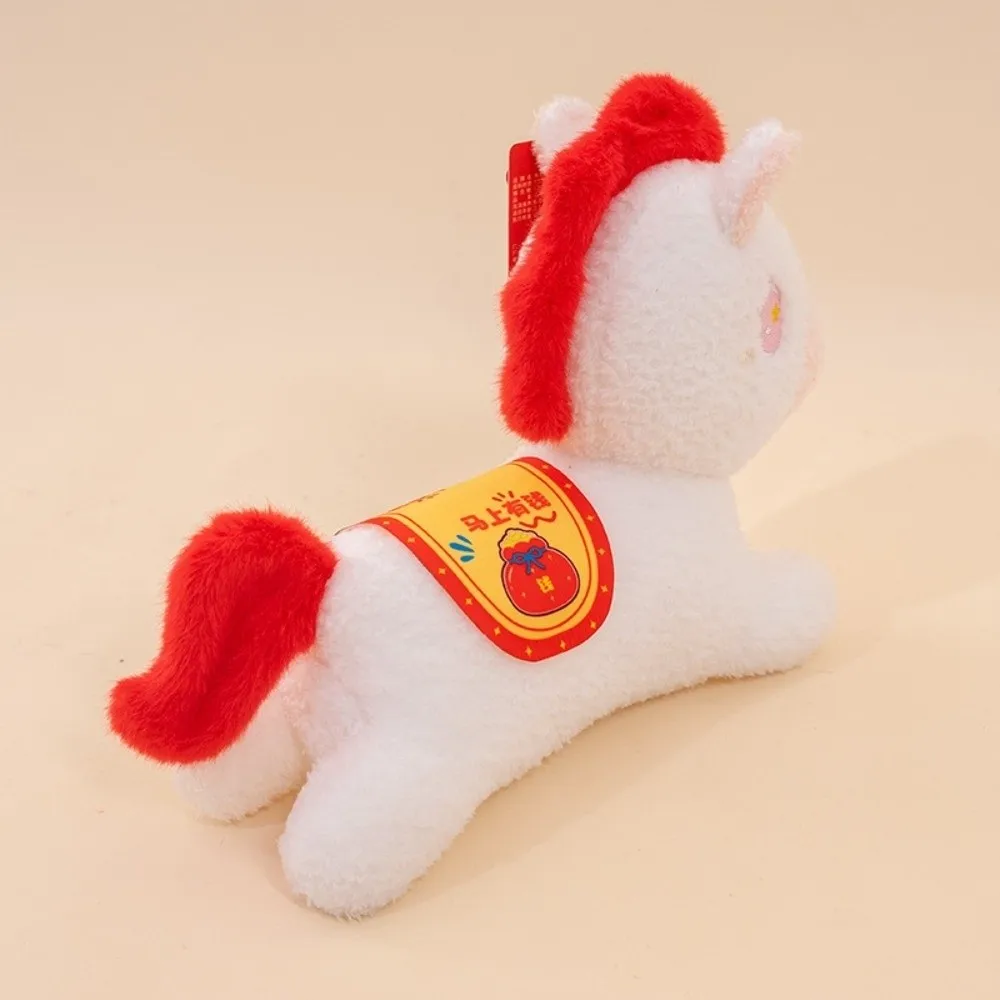 ของขวัญตุ๊กตาม้าขนาด 25 ซม. สีสันสดใส เสริมโชคลาภ ตุ๊กตาม้าการ์ตูนนุ่มๆ ของเล่นตุ๊กตาม้าสำหรับวางข้างเตียง