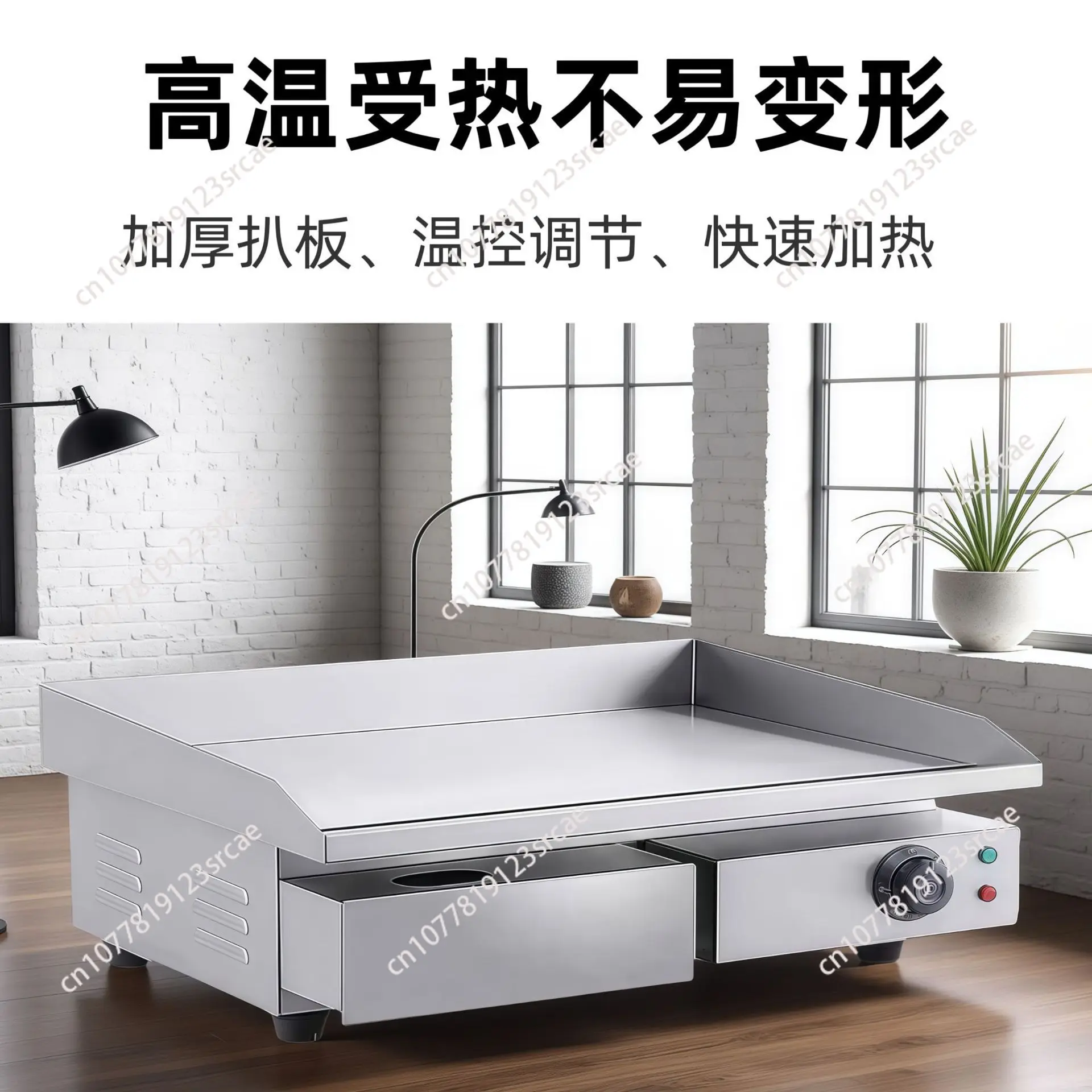 Commercial Desktop Electric Grilling Furnace Stainless Steel Teppanyaki Equipment Pancake Machine Fried Steak Sizzling Squid