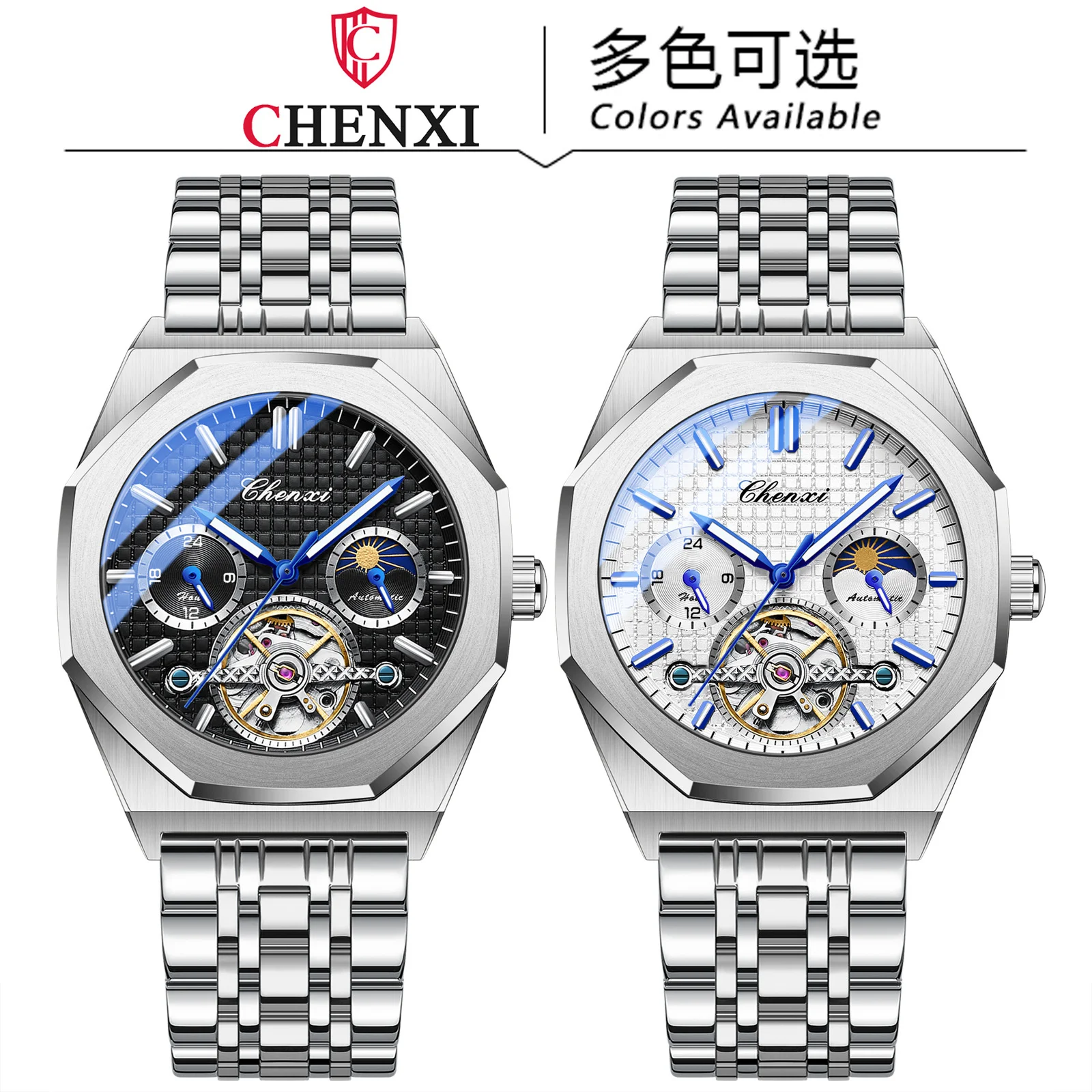 CHENXI 8814 Brand New High-end Flywheel Sun Moon And Stars Men\'s Waterproof Luminous Mechanical Watch