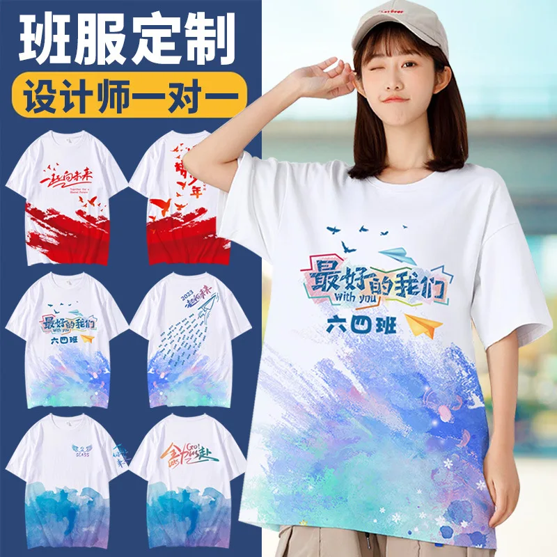 

Custom Sports UniformstShirt Workwear Junior High School Cultural Shirt Elementary School Short Sleeve Kindergarten Cl
