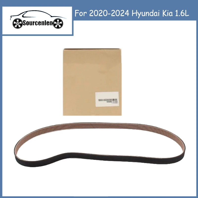 

Brand New Serpentine Fan Drive Belt For 2020-2024 Hyundai Kia 1.6L 252122M000 6PK1195 25212-2M000