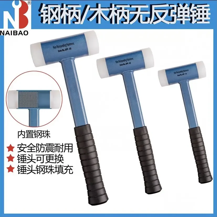 Shockproof and rebound free installation hammer, nylon hammer, ceramic tile and floor tile elastic hammer, installation hammer