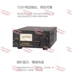 PS30SWI car radio base station DC regulated communication switching power supply 13.8V 30A