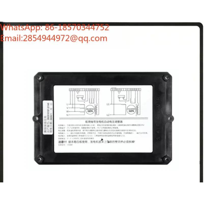 SF680 SF680A Main Engine, Marine Shaft Generator Regulating Plate, Single-phase and Three-phase Regulating Plate