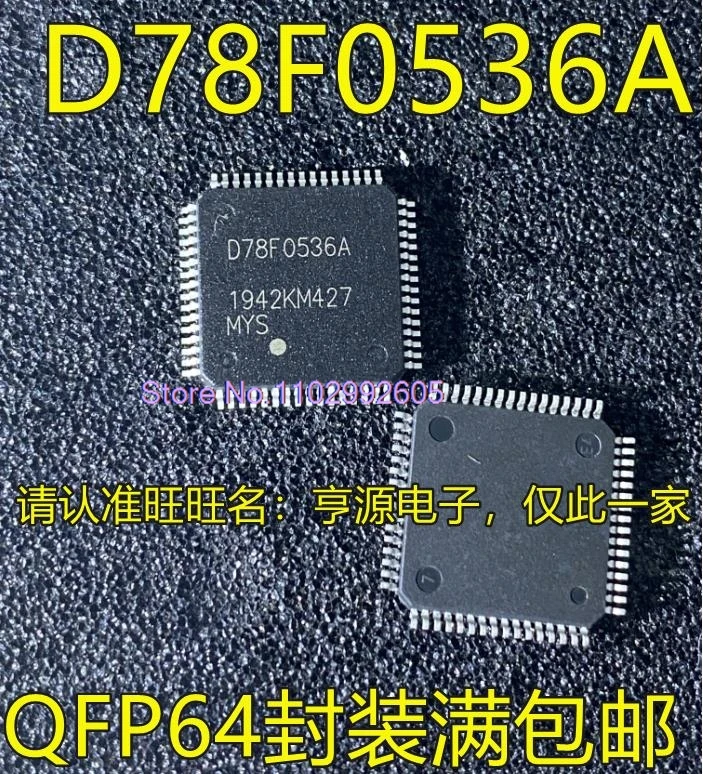 

（5PCS/LOT）UPD78F0536AGK UPD78F0536A D78F0536A QFP64