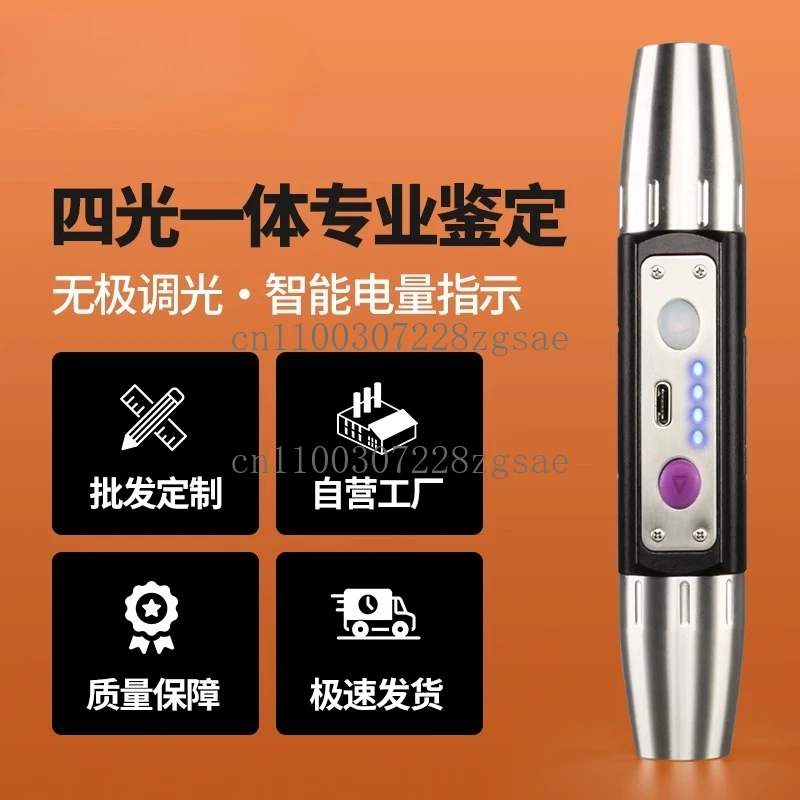 

According to the special strong light of jade identification flashlight, look at jadeite, play, beeswax, bath bag, fast food