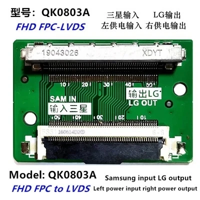 FHD LVDS 2K 51pin/30pin Dla SAM Turn LG Kabel Złącze Kabel Adapter Płytka Lewa i Prawa Zamiennik — zdjęcie 4