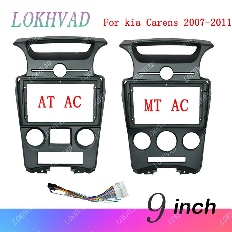 

9 дюймов для KIA CARENS Rondo 2007-2011 гг., автомобильная рамка, лицевой адаптер, Android-радио, монтажная панель приборной панели, навигационный комплект компакт-дисков