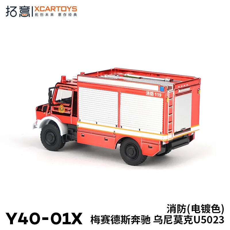 XCARTOYS Alloy Car Model Toy 1/64 Unimog Fire Truck Electroplating Color Set