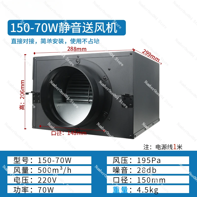 Applicable to   Flow Centrifuge Silent Pressurized Air Supply Ventilation Fan KTV Exhaust Fan Moxibustion Smoke Exhaust