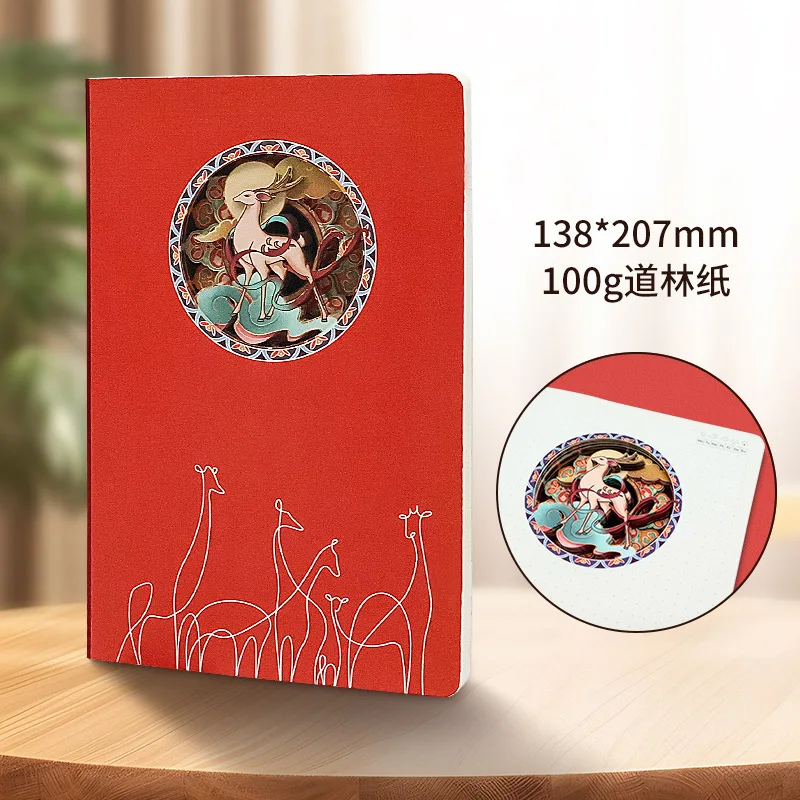 2026年中国紙切り芸術ノート：文化遺産デザインの3Dレーザーカットカバー - ギフト版