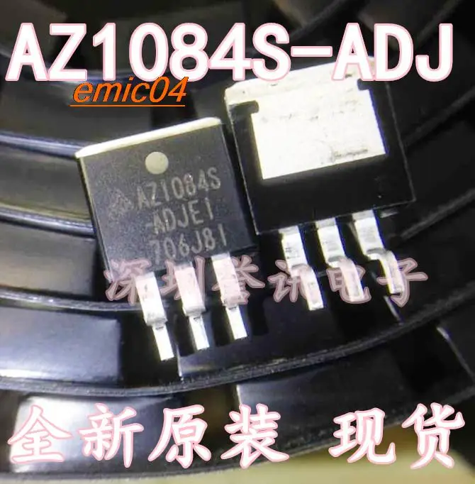 10pieces Original Stock AZ1084S-ADJ  TO-263 IC