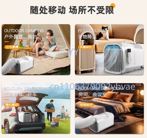 T1-Pro standard upgraded 220V (1300W cooling capacity) double-layer air duct outdoor portable small air conditioner
