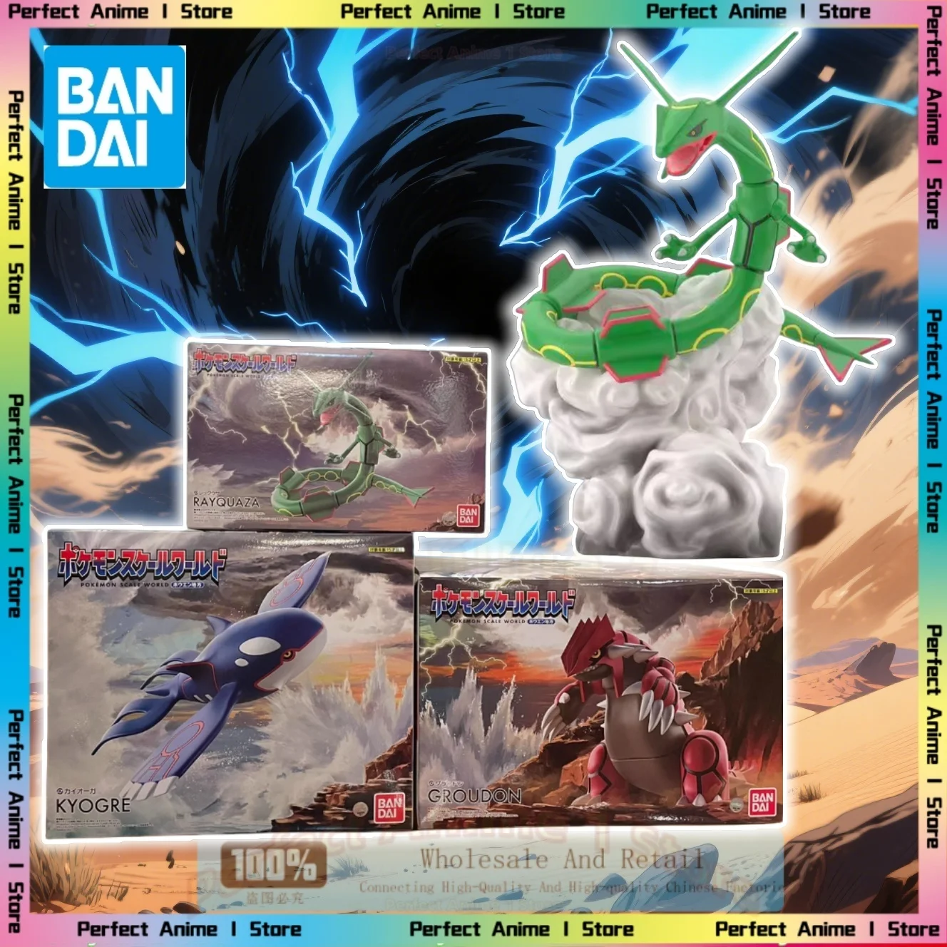 

Коллекция подарочных моделей Bandai Scale World Pokémon Fengyuan Gulado Gaioca Slitou