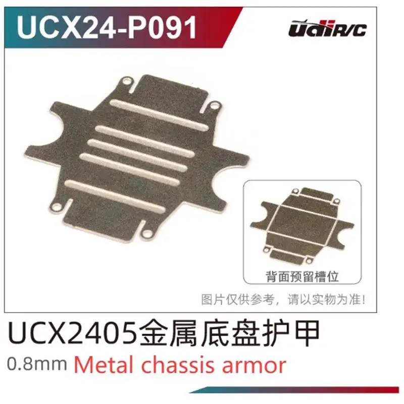 UDIRC UCX2405 RC Car Spare Parts UCX24-P091 Metal chassis armor